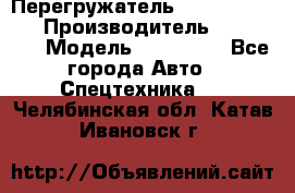 Перегружатель Fuchs MHL340 D › Производитель ­  Fuchs  › Модель ­ HL340 D - Все города Авто » Спецтехника   . Челябинская обл.,Катав-Ивановск г.